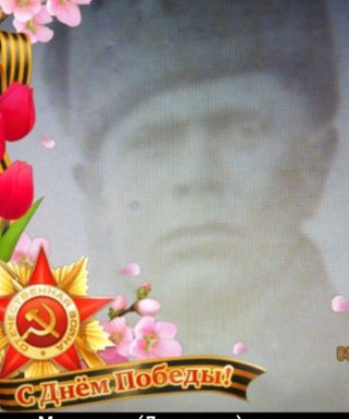 Дудинцев Георгий Иннокентьевич