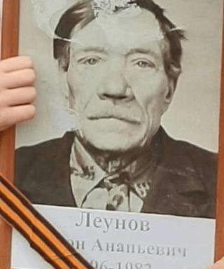 Леунов Тихон Акимович