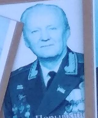 Порывкин Вениамин Ефимович