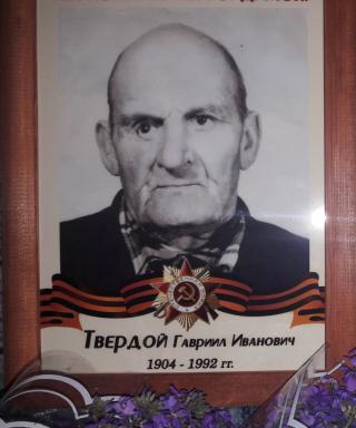 Твердой Гавриил Иванович