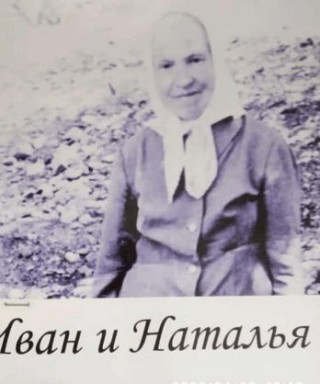 Кузнецова Наталья Ивановна