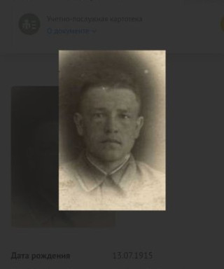 Басов Алексей Данилович