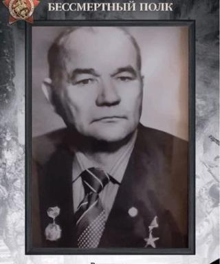 Винников Михаил Семёнович