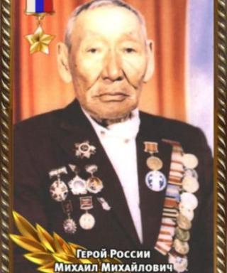 Стрекаловский Михаил Михайлович