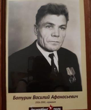 Батурин Василий Афанасьевич