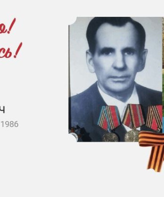 Журов Николай Яковлевич