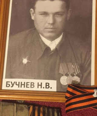 Бучнев Николай Васильевич