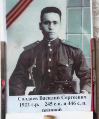 Салдаев Василий Сергеевич