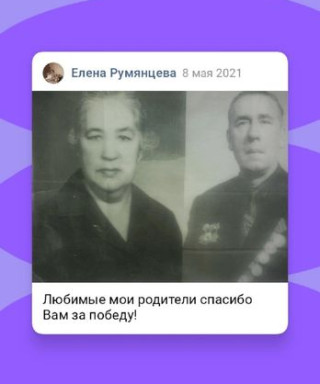 Мелешкина Зоя Андреевна