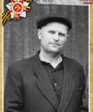 Анисенко Андрей Кузьмич