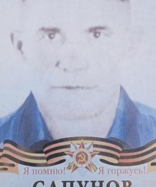 Сапунов Дмитрий Пахомович