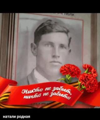 Кульгин Афанасий Яковлевич