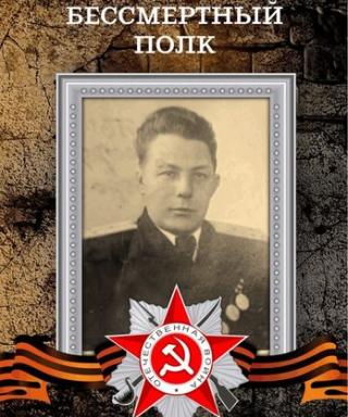 Самохин Николай Васильевич