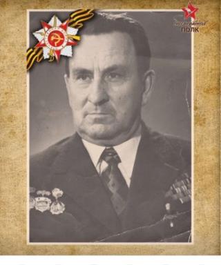 Лизунов Александр Михайлович