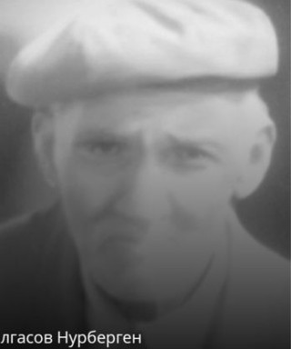 Жалгасов Нурберген Лухманович