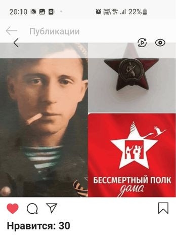 Ягодкин Валентин Тимофеевич