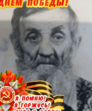 Оленев Ефим Афанасьевич