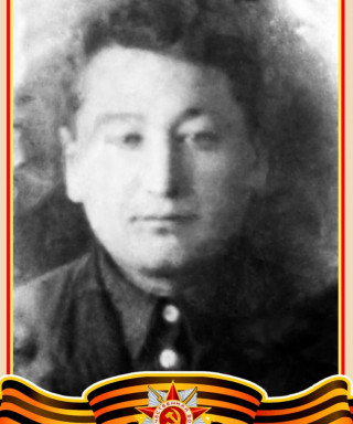 Пискунов Еремей Николаевич