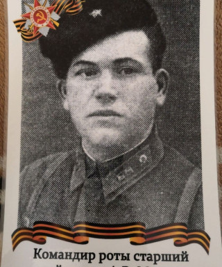 Мысов Анатолий Васильевич