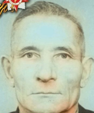 Зуйков Иван Степанович