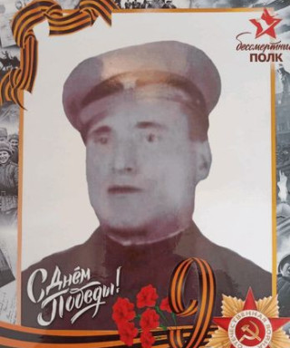 Мешков Василий Сергеевич