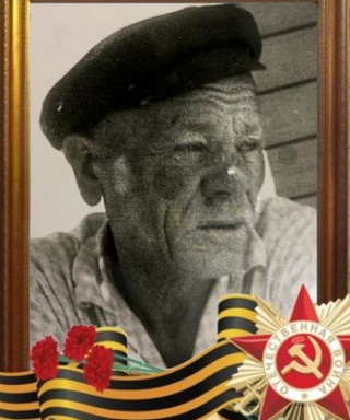 Максименко Иван Григорьевич