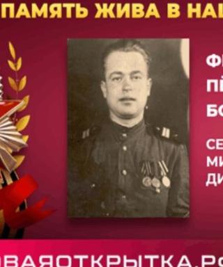 ФЕОФАНОВ ПЕТР БОРИСОВИЧ