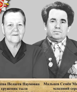 Мальцев Семён