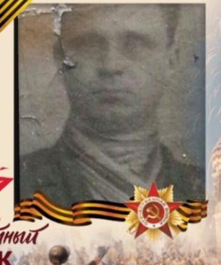Гладков Герасим Андреевич