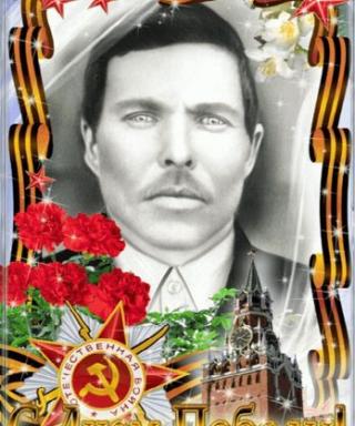 Красиков Никита Иванович