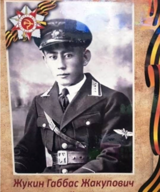 Жукин Габбас Жакупович