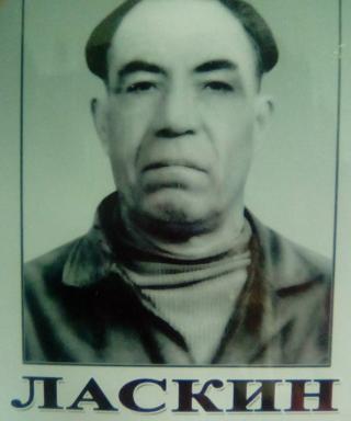 Ласкин Иннокентий Иванович