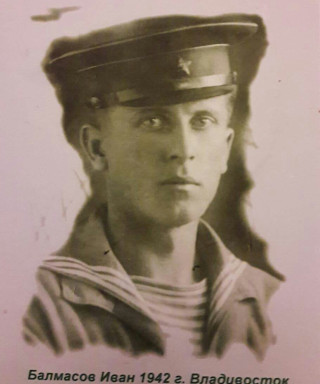 Балмасов Иван Николаевич