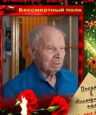 Шевченко Иван Николаевич