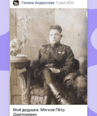 Мягков Пётр Дмитриевич