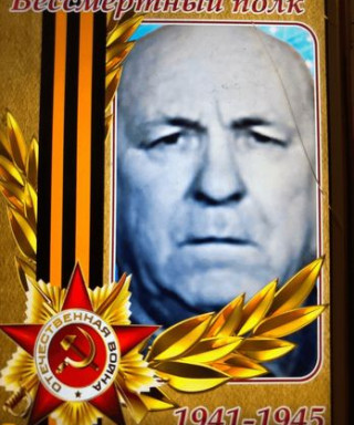 Ярошевский Александр Михайлович