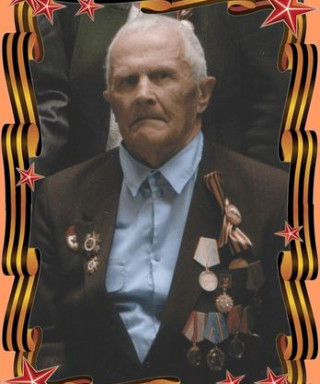 Бородин Леонид Данилович