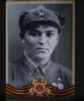 Абдрахманов Шихаб Арсланович