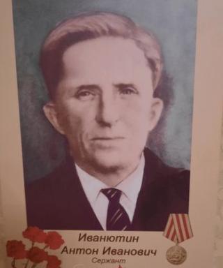 Иванютин Антон Иванович