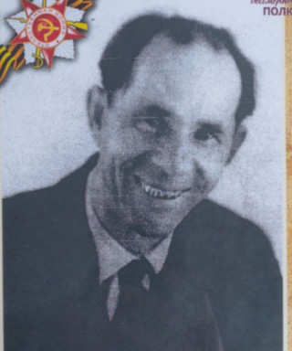 Помазов Апполон Андреевич