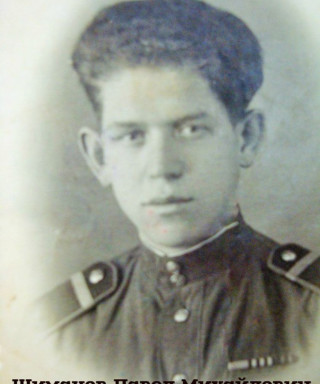 Шиманов Павел Михайлович