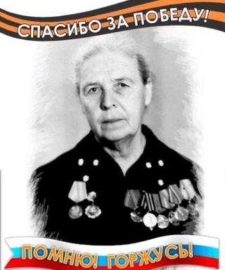 Сесина Анастасия Георгиевна