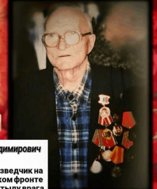 Васильев Михаил Владимирович