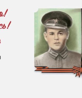 Тиняков Тихон Иванович