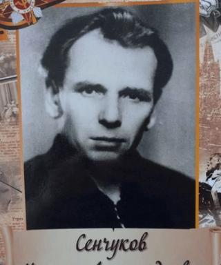 Сенчуков Михаил Александрович