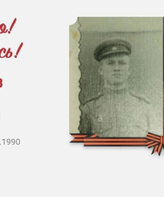 Борисов Николай Егорович