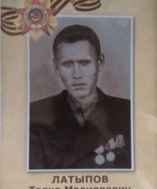 Латыпов Талха Мадиярович