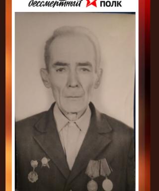Шахно Василий Фадеевич