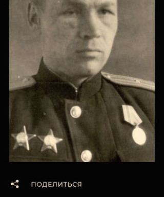 Паутов Александр Яковлевич