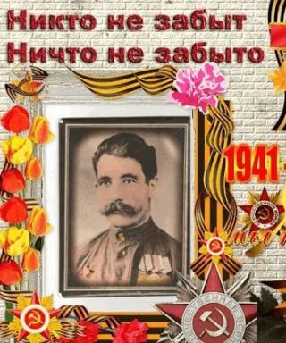 Скуя Николай Карлович